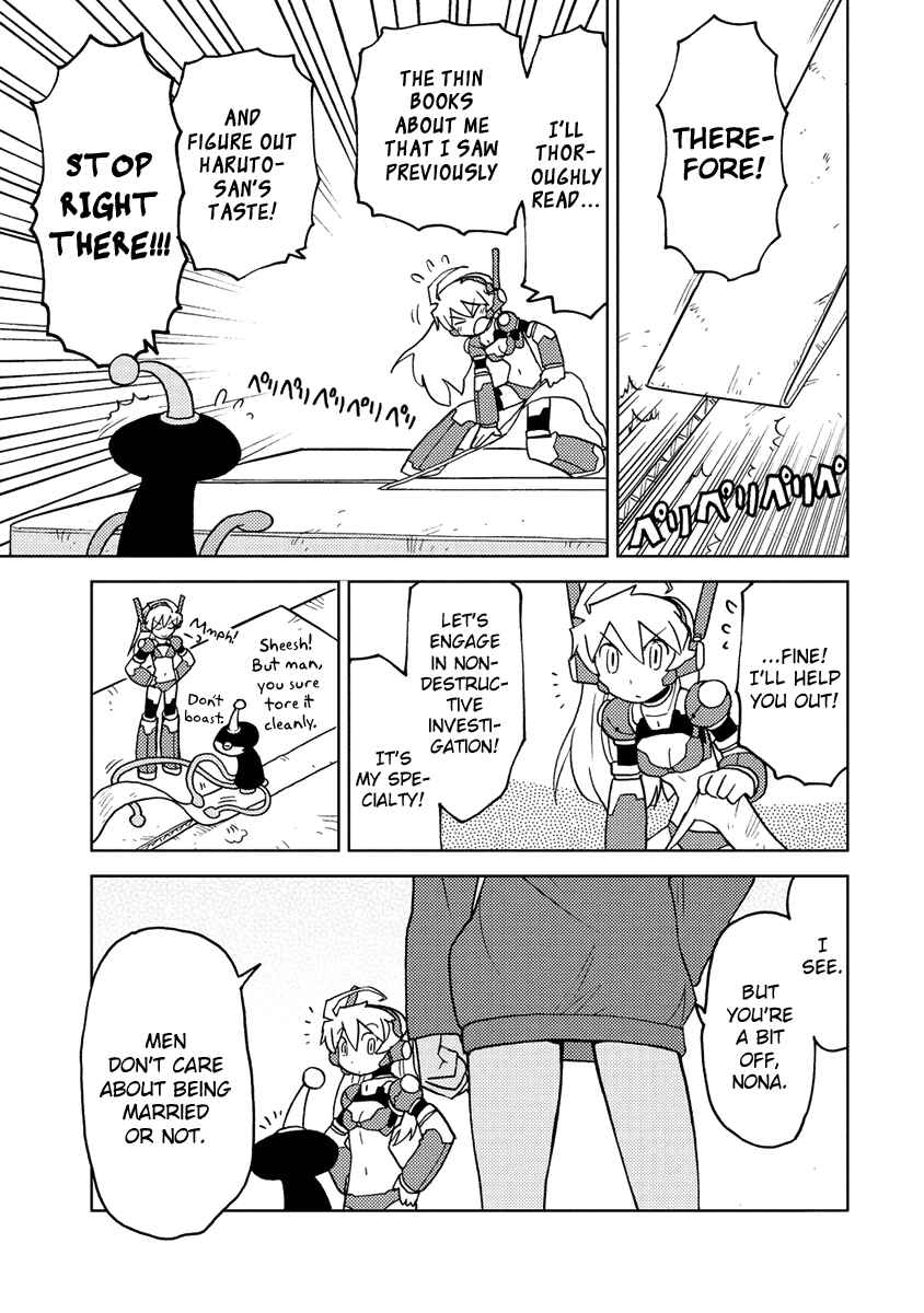 Page 7 Chapter 16 Choukadou Girl ⅙