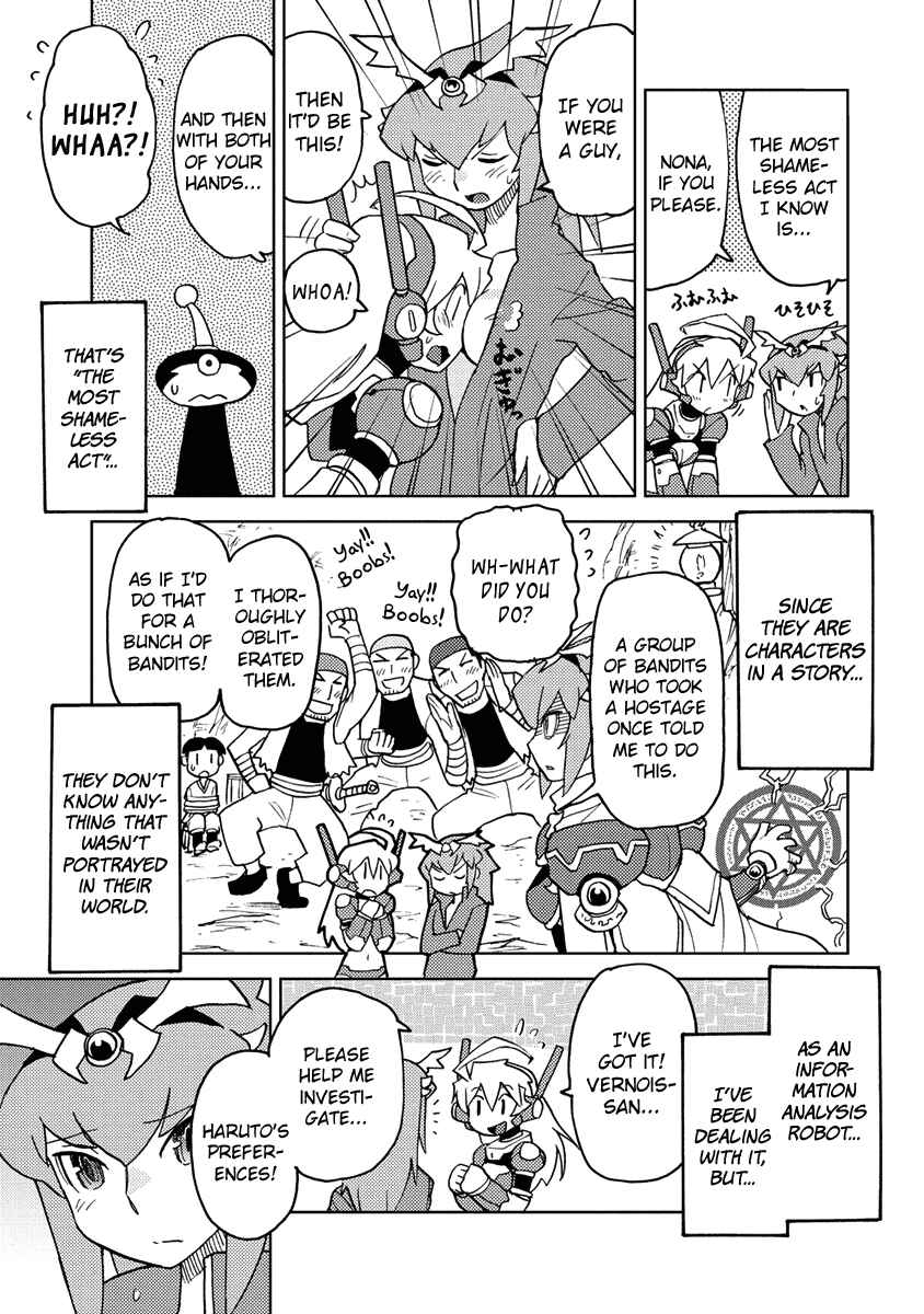Page 9 Chapter 16 Choukadou Girl ⅙