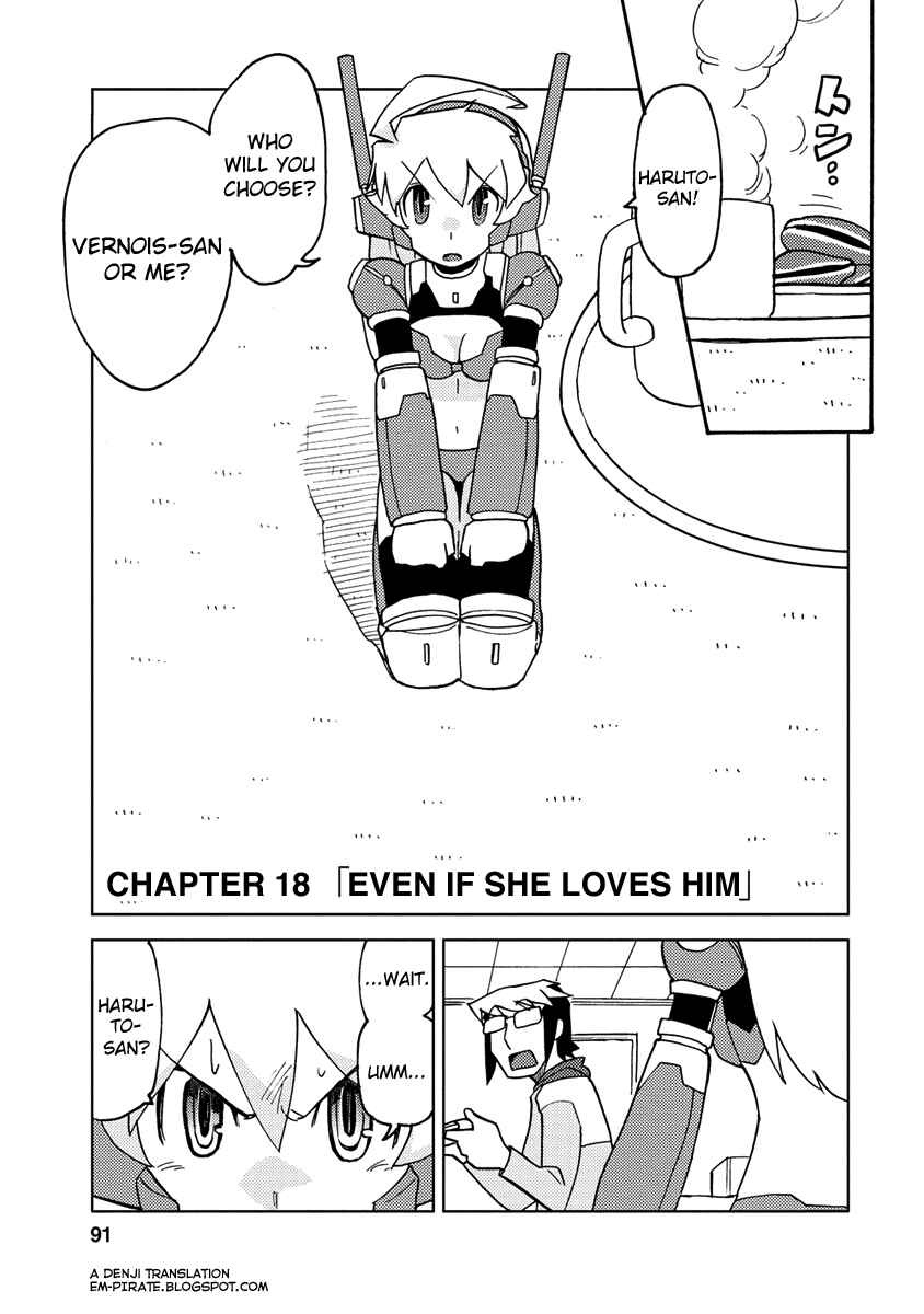 Page 1 Chapter 18 Choukadou Girl ⅙