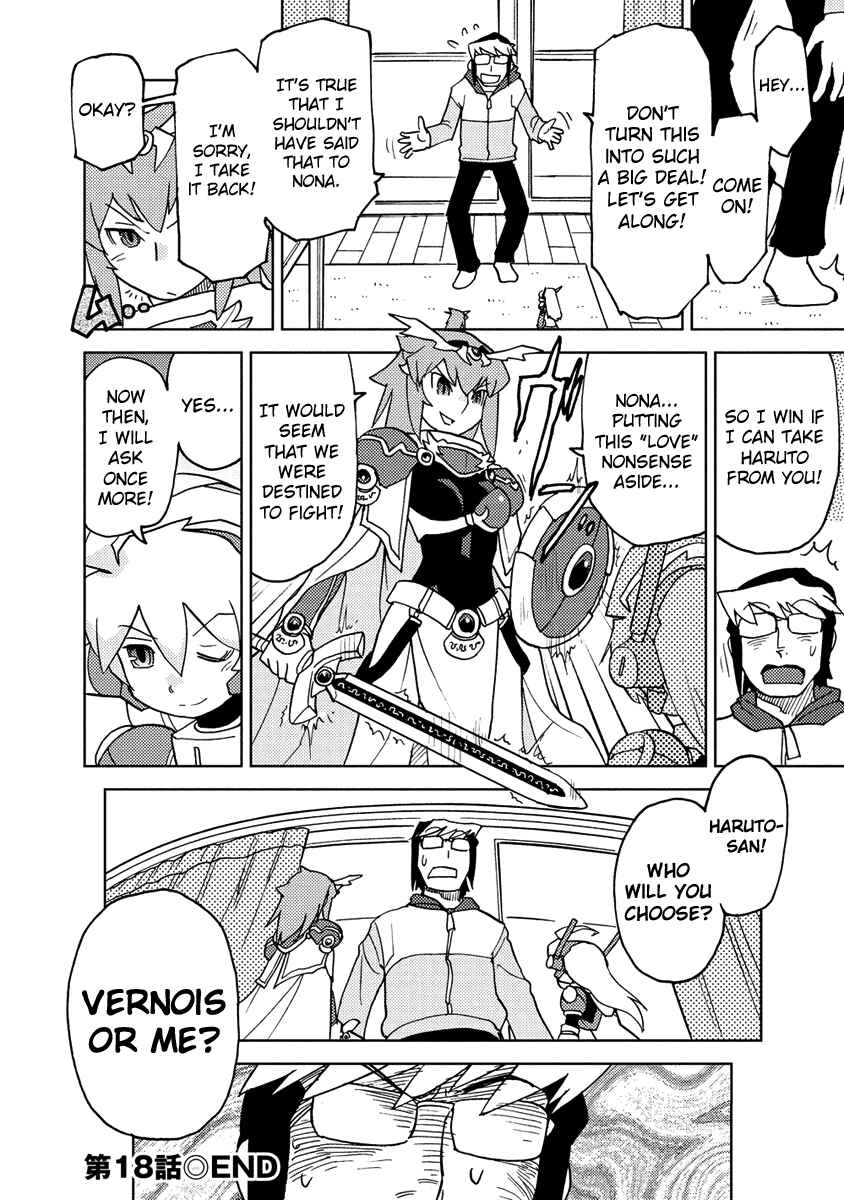 Page 12 Chapter 18 Choukadou Girl ⅙