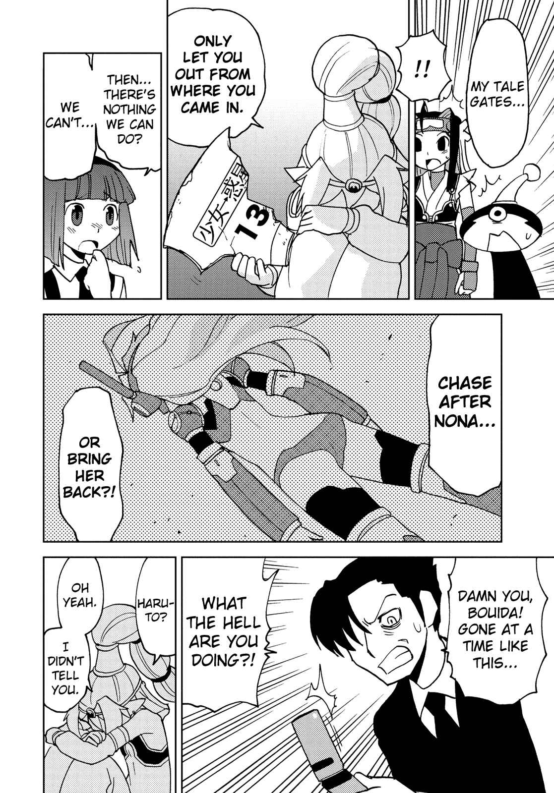 Page 12 Chapter 44 Choukadou Girl ⅙