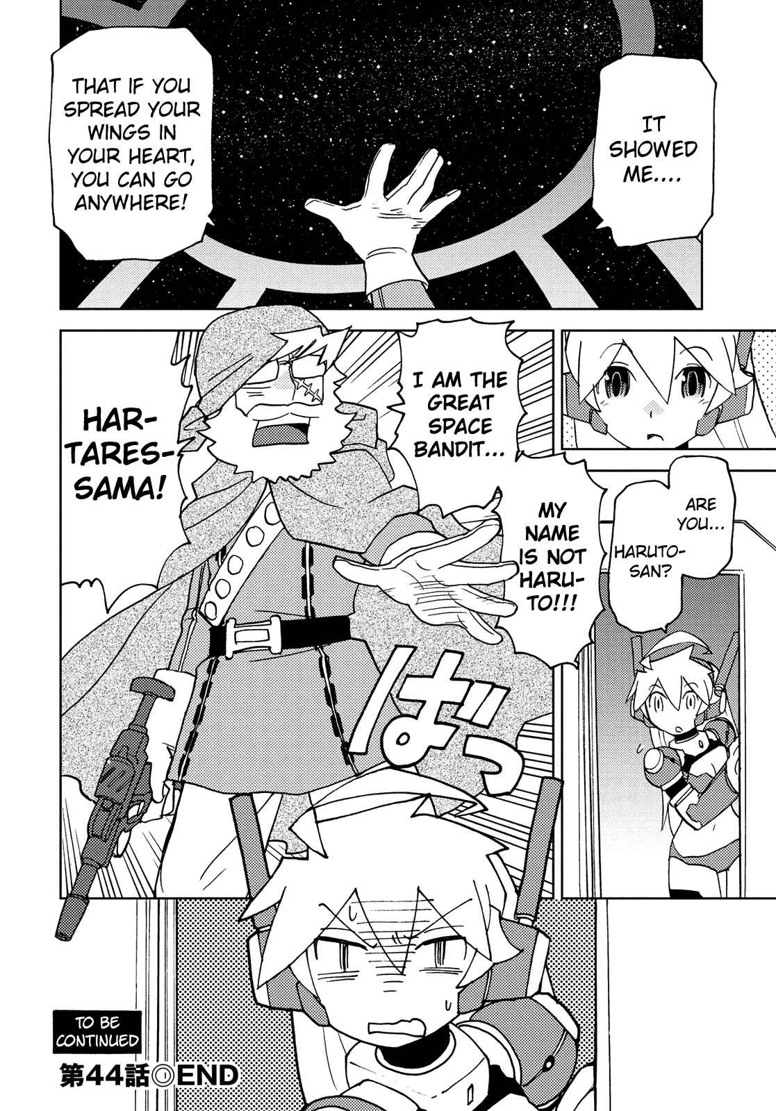 Page 14 Chapter 44 Choukadou Girl ⅙