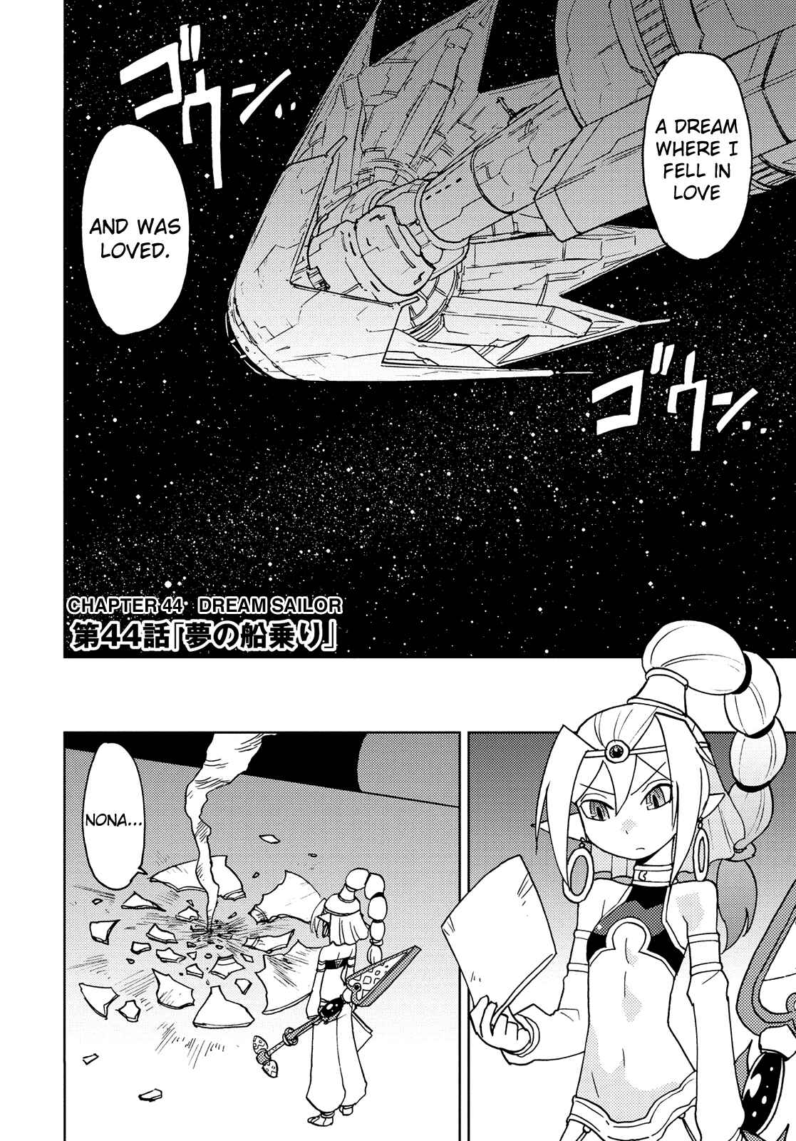 Page 2 Chapter 44 Choukadou Girl ⅙