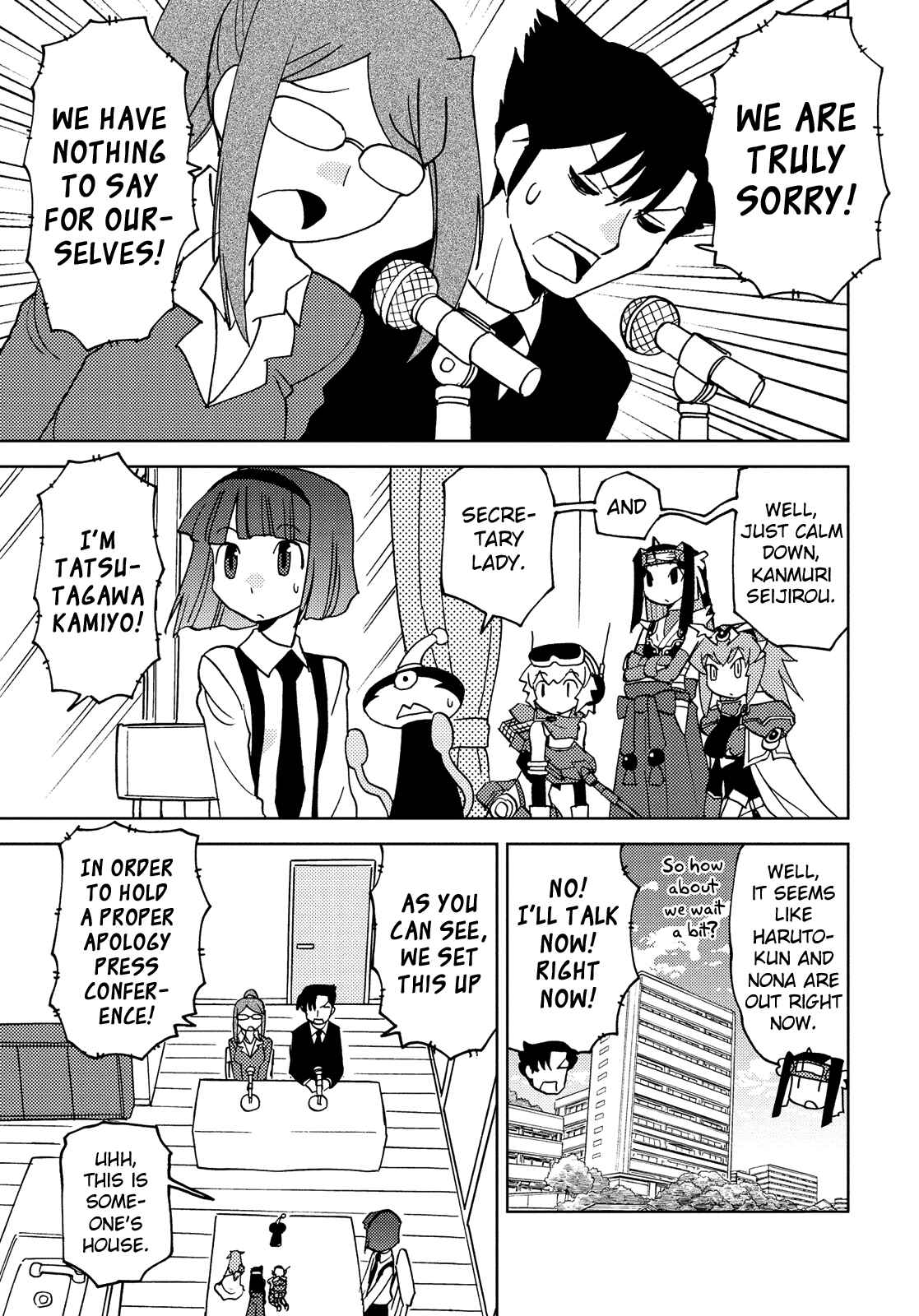 Page 3 Chapter 44 Choukadou Girl ⅙
