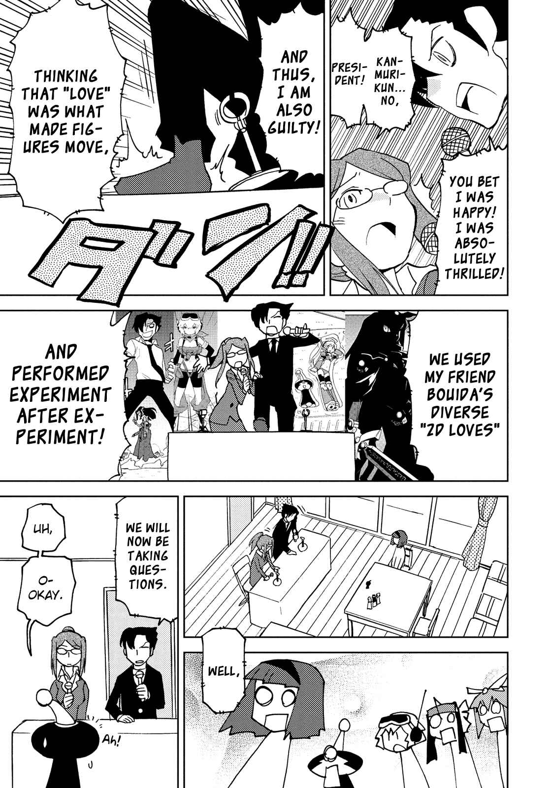 Page 5 Chapter 44 Choukadou Girl ⅙