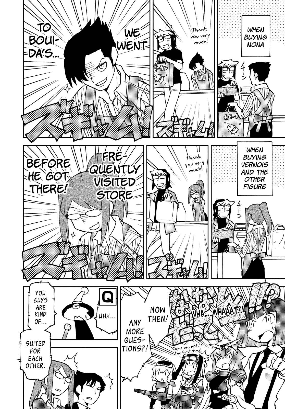 Page 8 Chapter 44 Choukadou Girl ⅙