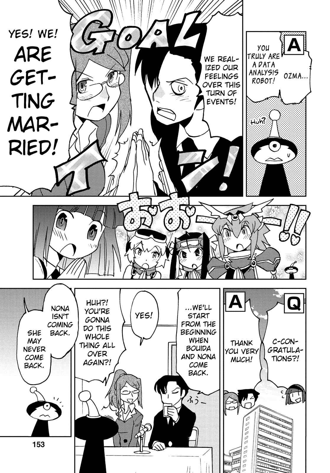 Page 9 Chapter 44 Choukadou Girl ⅙