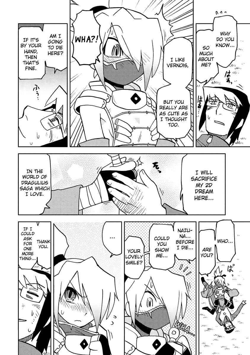 Page 14 Chapter 12 Choukadou Girl ⅙