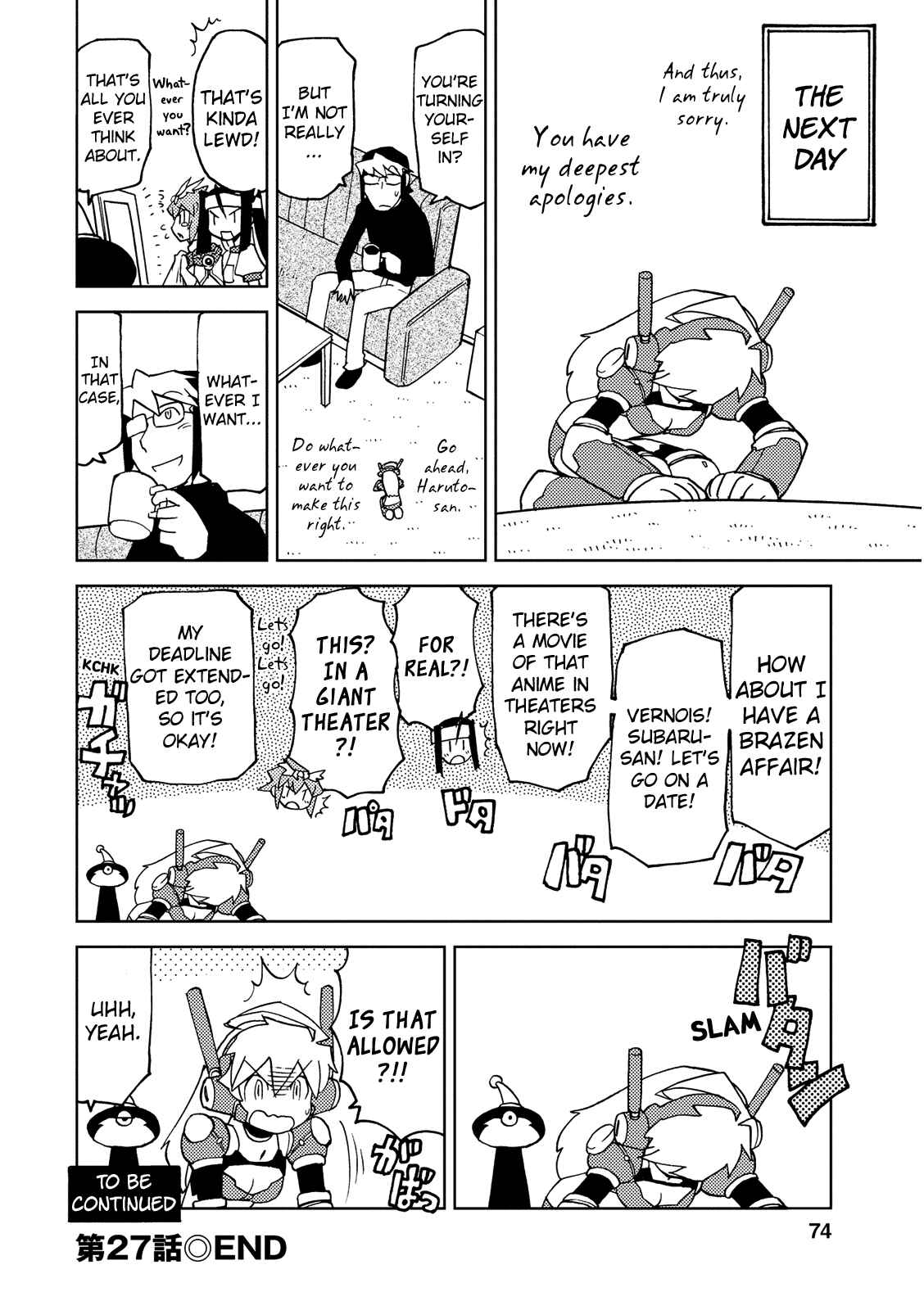 Page 14 Chapter 27 Choukadou Girl ⅙