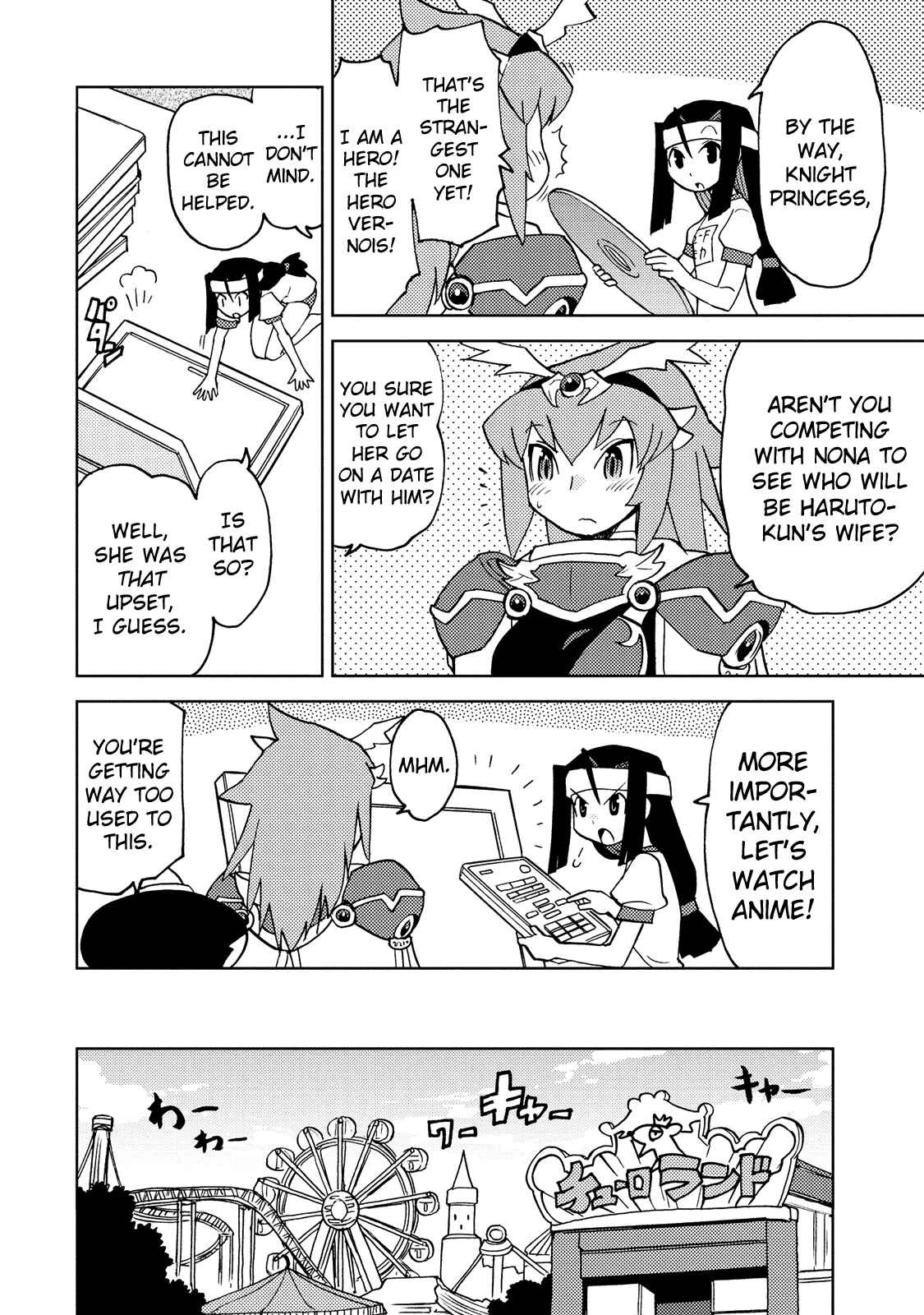 Page 6 Chapter 27 Choukadou Girl ⅙