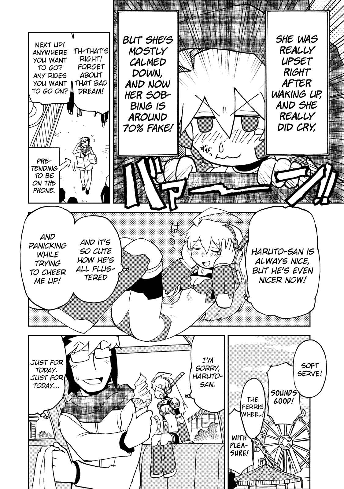 Page 8 Chapter 27 Choukadou Girl ⅙