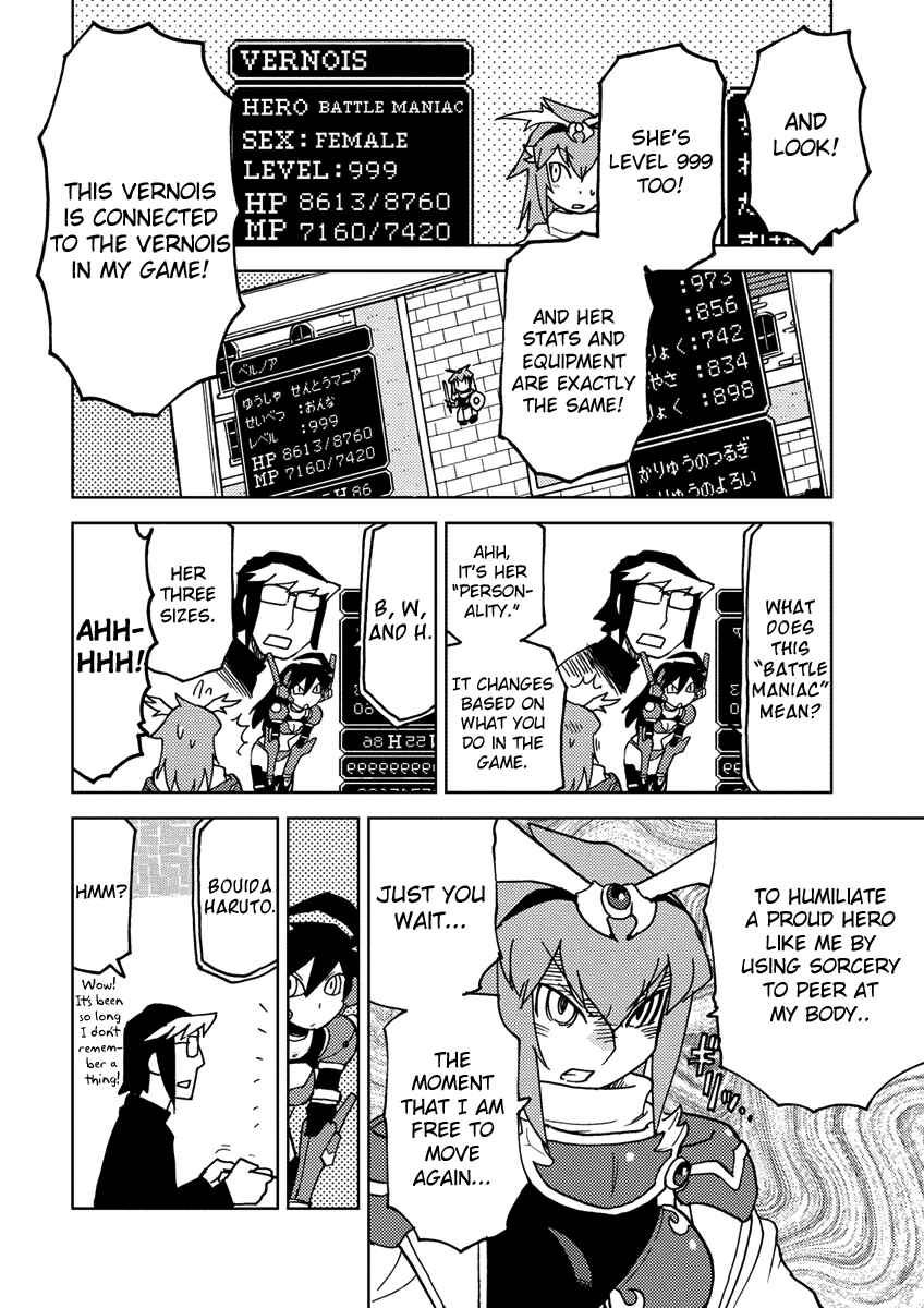 Page 8 Chapter 10 Choukadou Girl ⅙