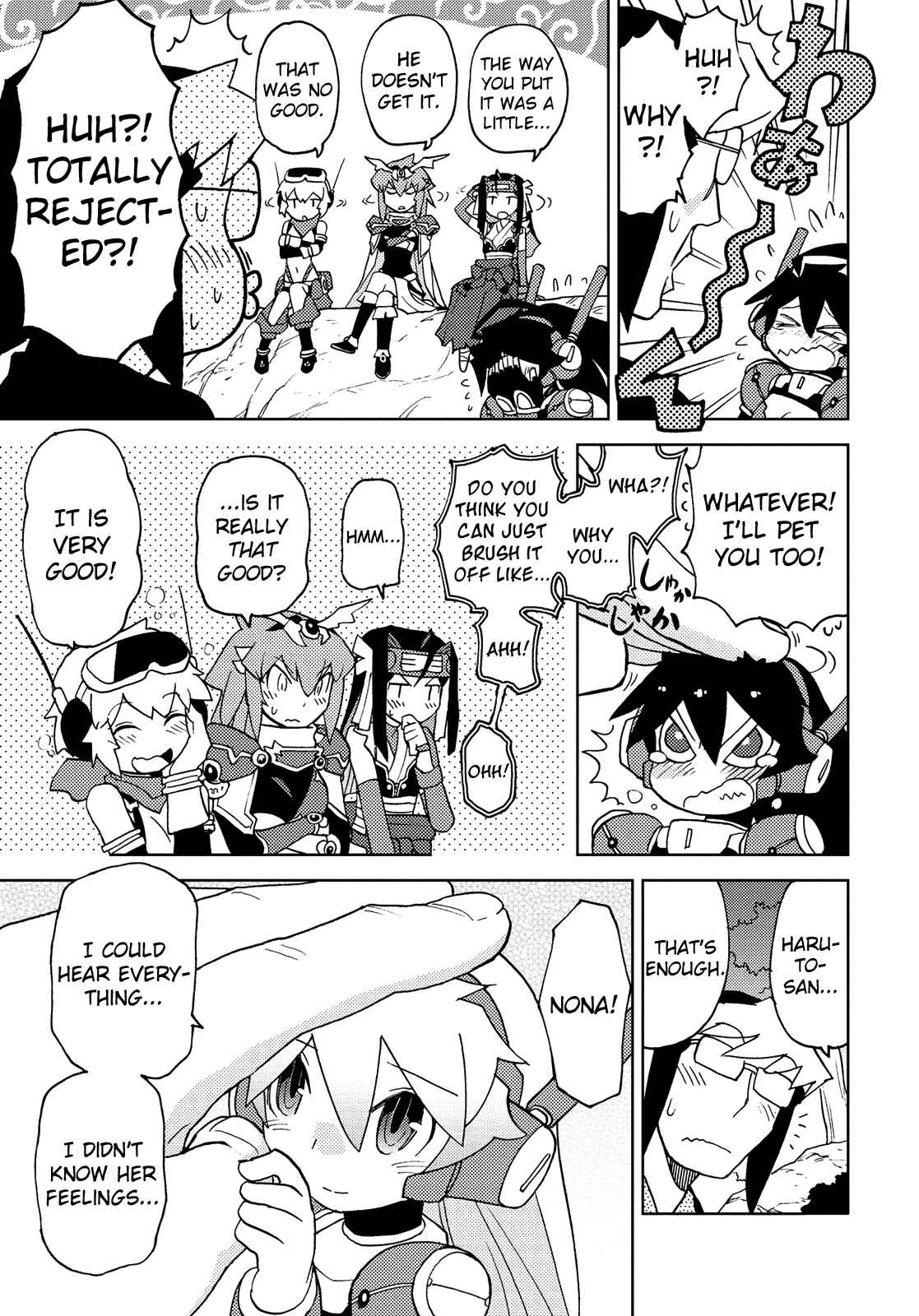 Page 15 Chapter 42 Choukadou Girl ⅙