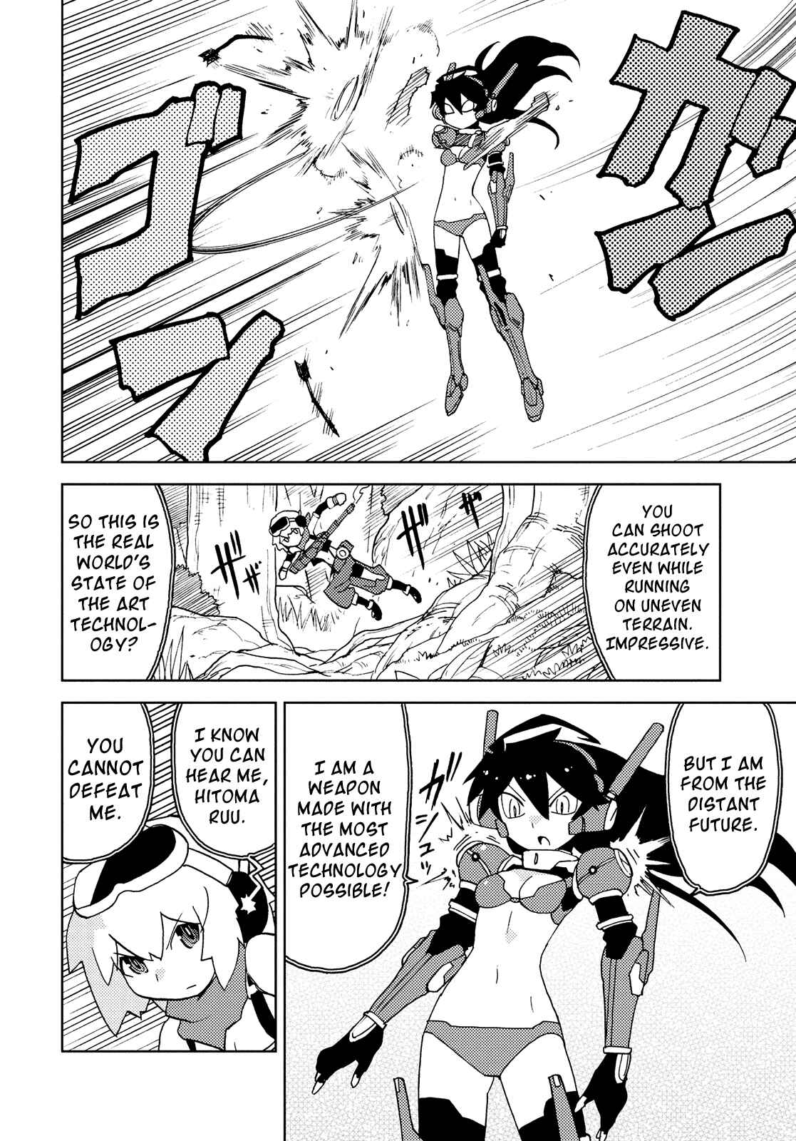 Page 4 Chapter 42 Choukadou Girl ⅙
