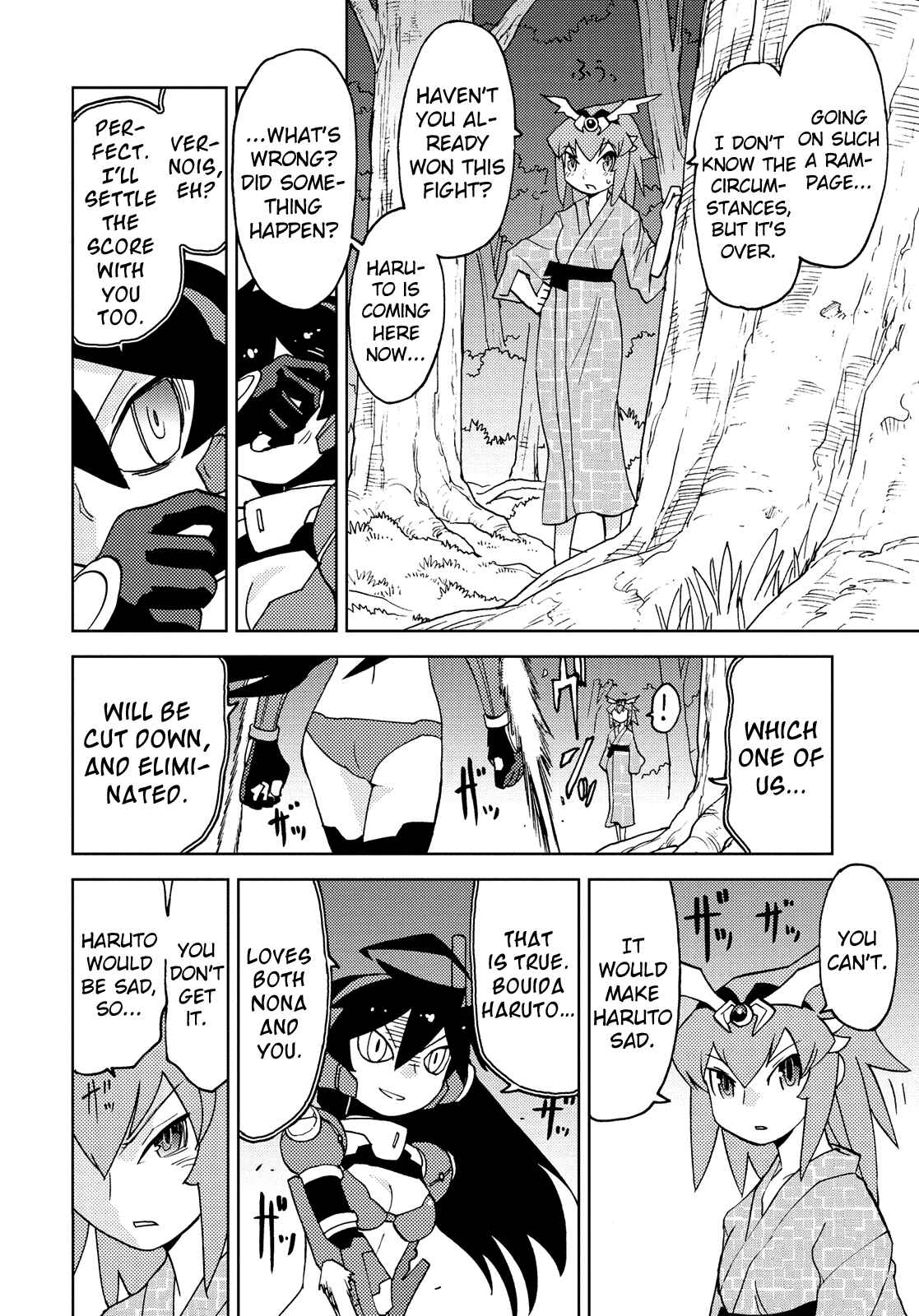 Page 8 Chapter 42 Choukadou Girl ⅙