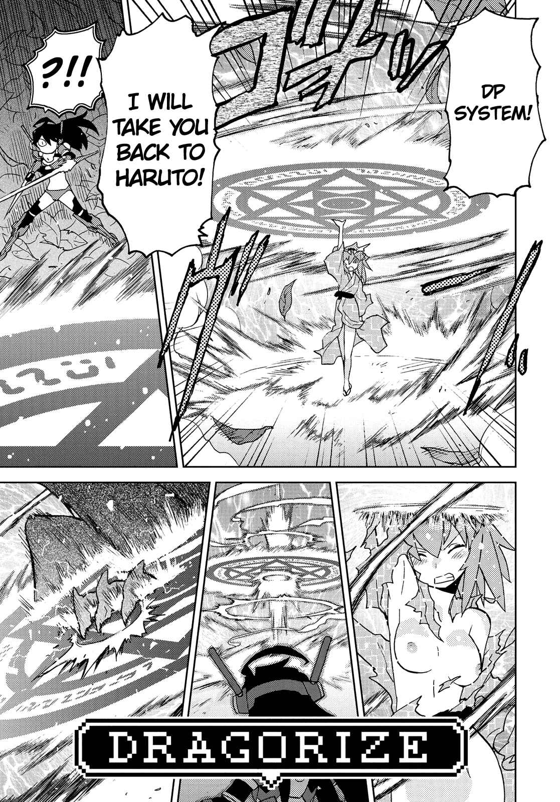Page 9 Chapter 42 Choukadou Girl ⅙