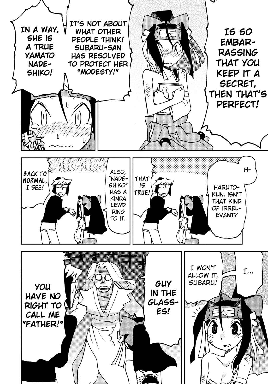 Page 10 Chapter 35 Choukadou Girl ⅙