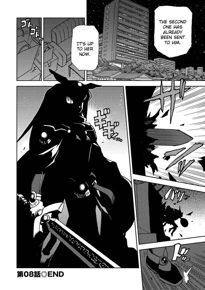 Page 14 Chapter 8 Choukadou Girl ⅙