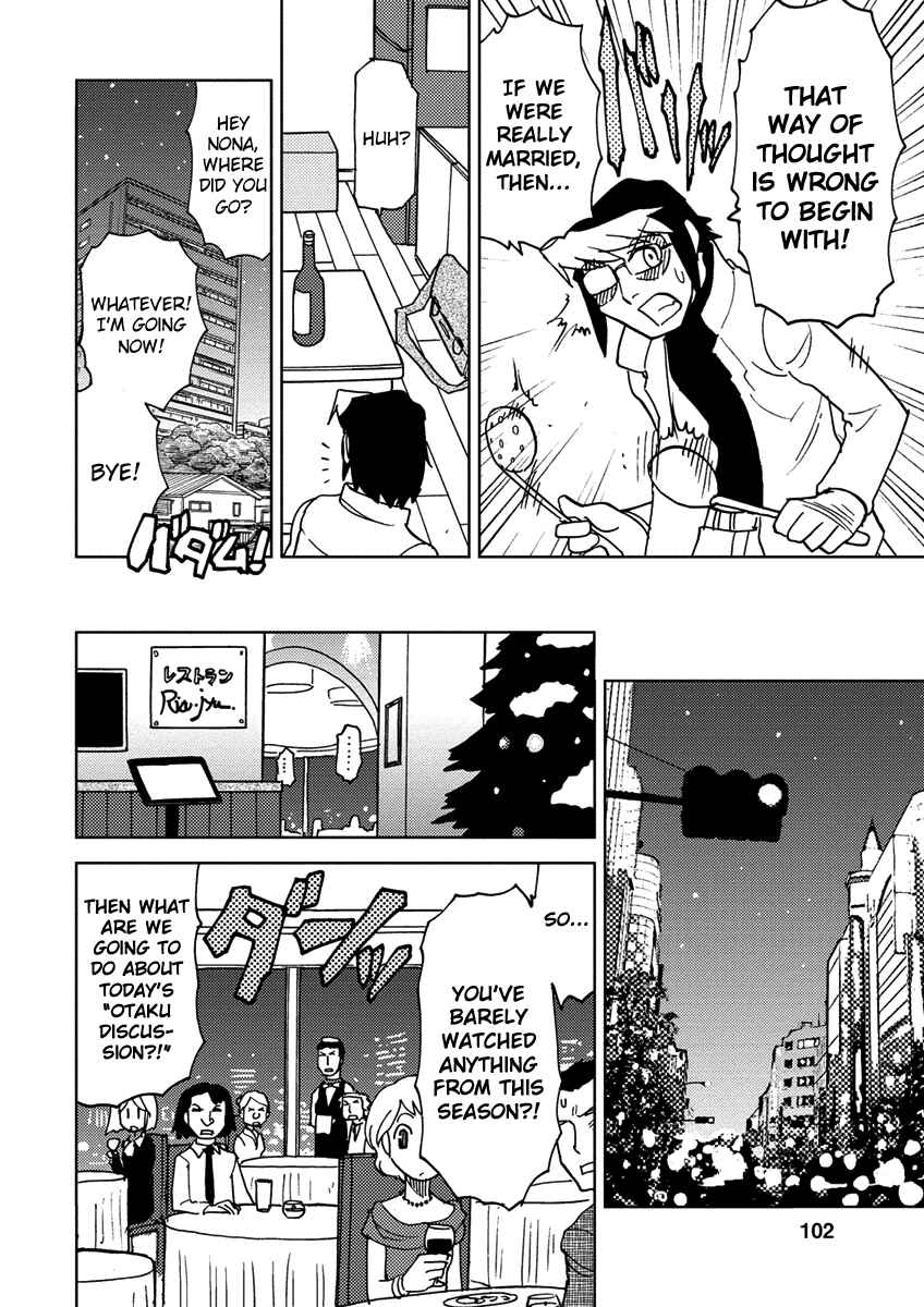 Page 4 Chapter 8 Choukadou Girl ⅙
