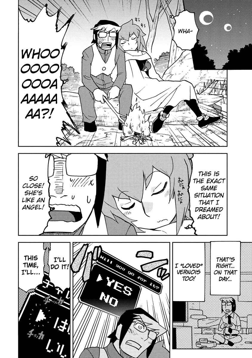 Page 10 Chapter 13 Choukadou Girl ⅙