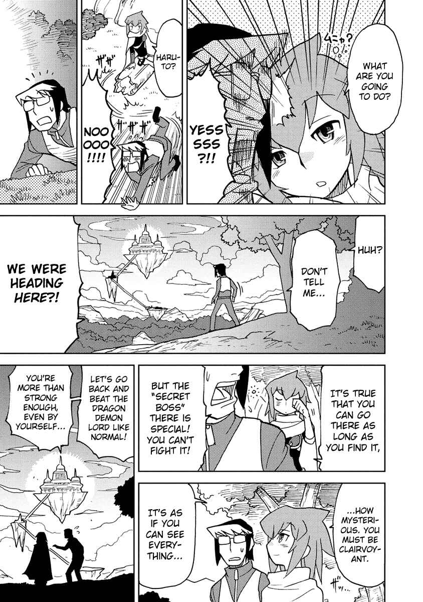 Page 11 Chapter 13 Choukadou Girl ⅙