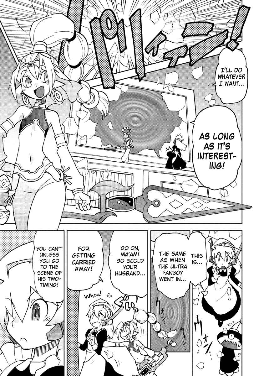 Page 5 Chapter 13 Choukadou Girl ⅙