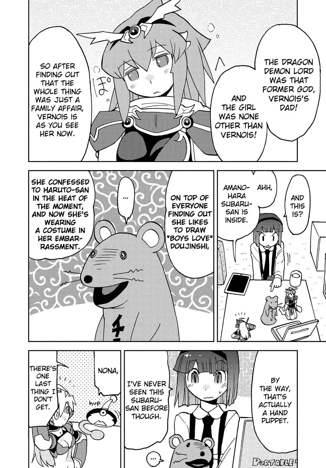 Page 4 Chapter 36 Choukadou Girl ⅙