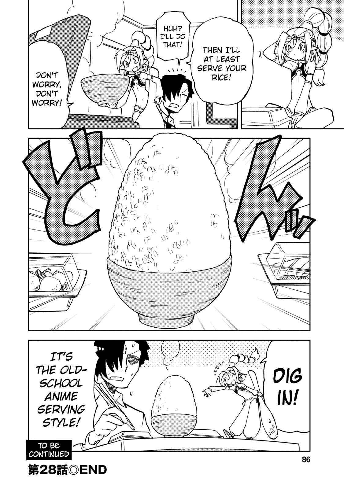 Page 12 Chapter 28 Choukadou Girl ⅙