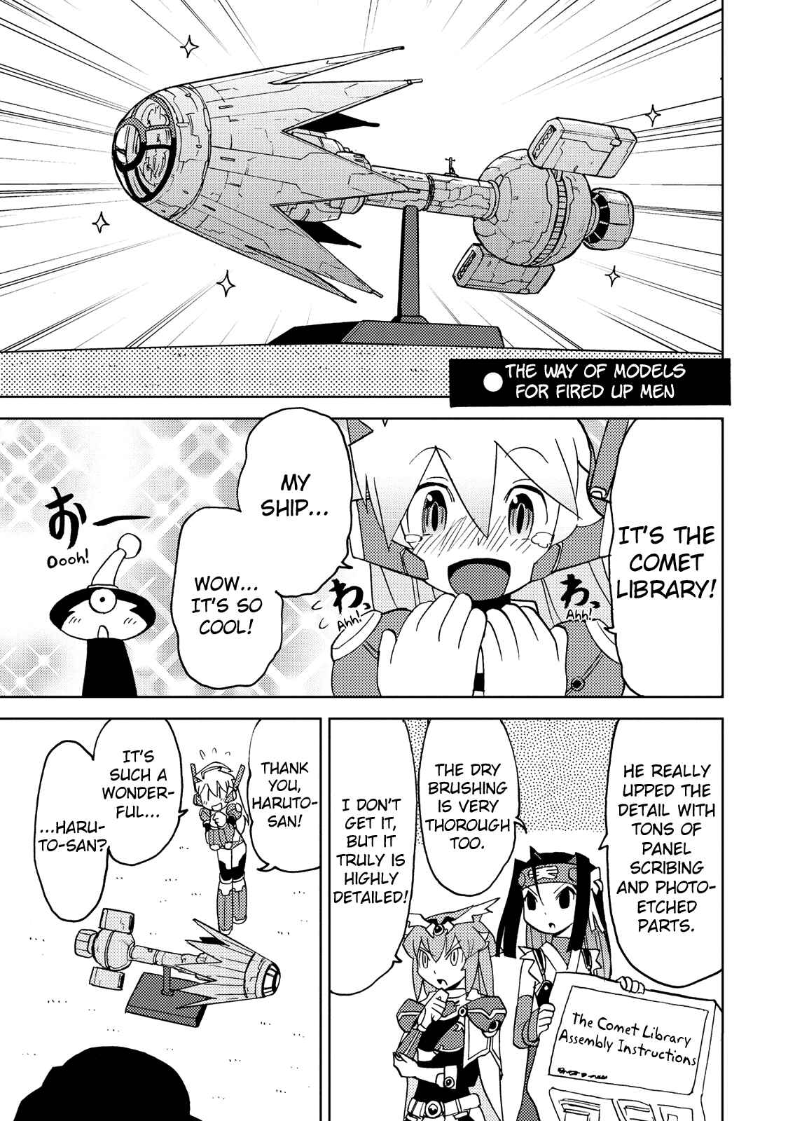 Page 7 Chapter 28 Choukadou Girl ⅙