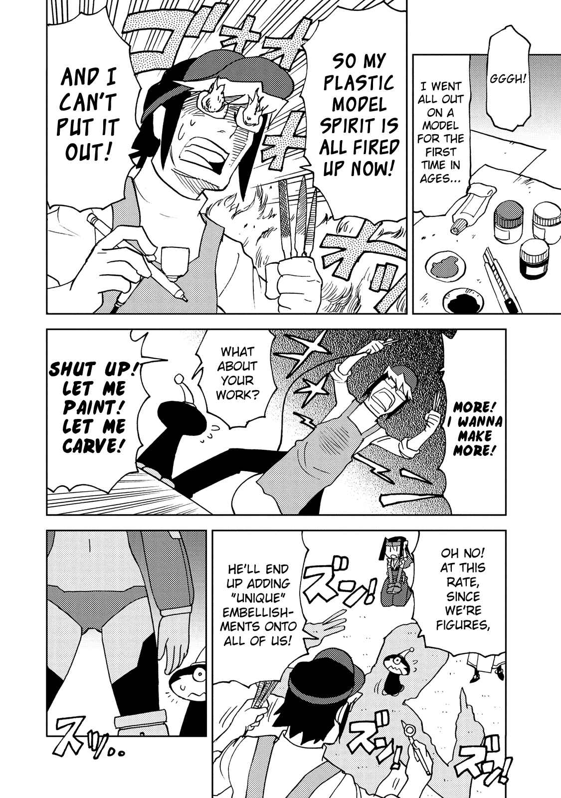 Page 8 Chapter 28 Choukadou Girl ⅙