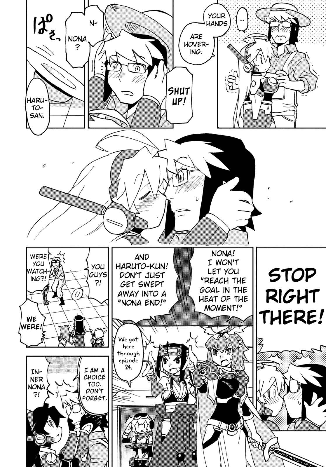 Page 14 Chapter 45 Choukadou Girl ⅙