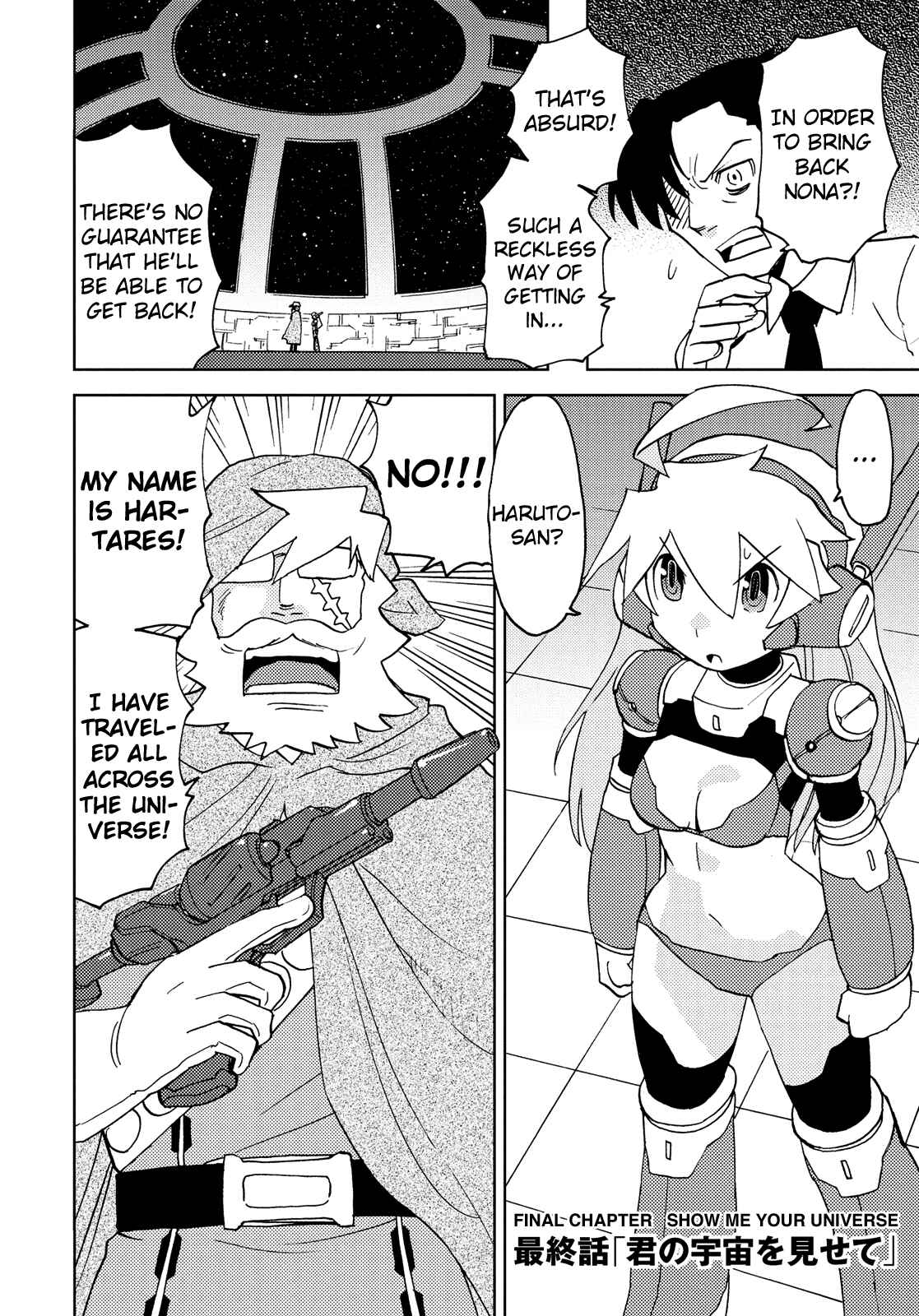Page 2 Chapter 45 Choukadou Girl ⅙