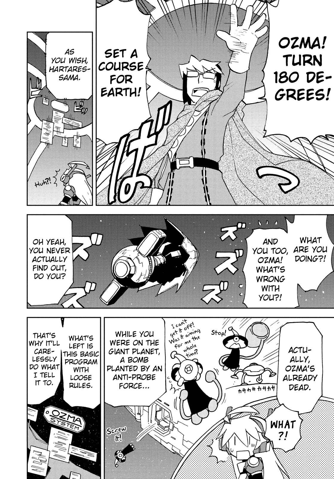 Page 8 Chapter 45 Choukadou Girl ⅙