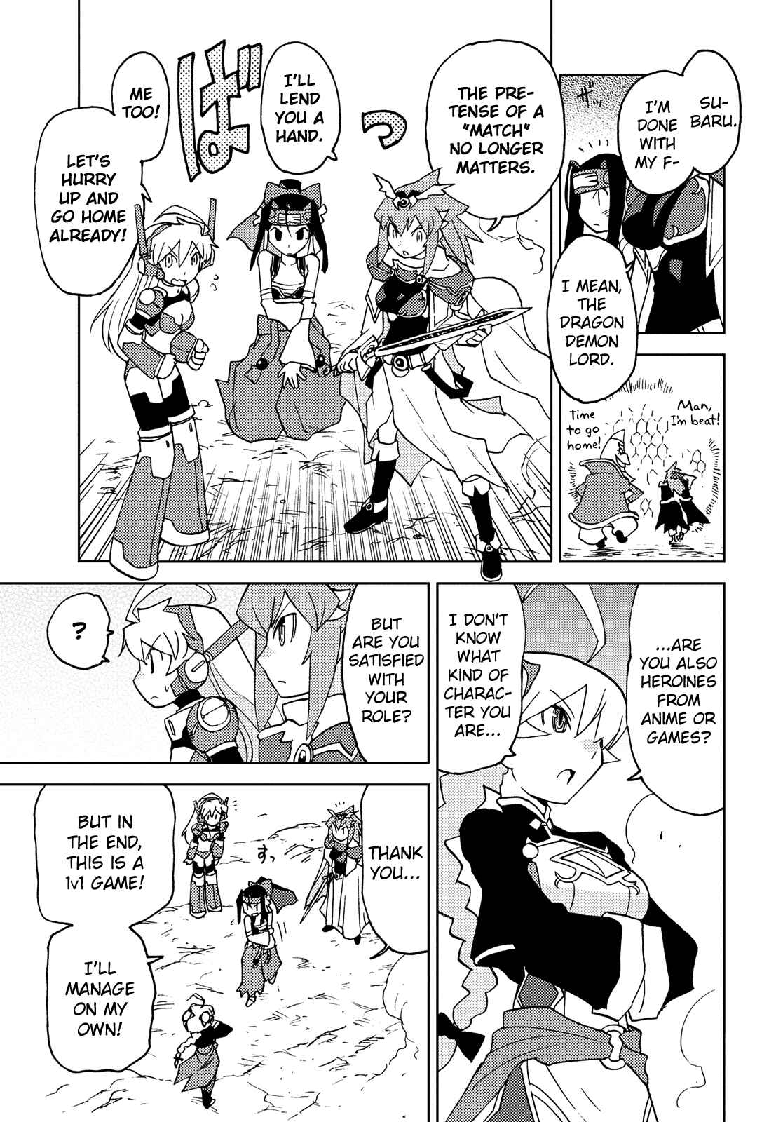 Page 11 Chapter 34 Choukadou Girl ⅙
