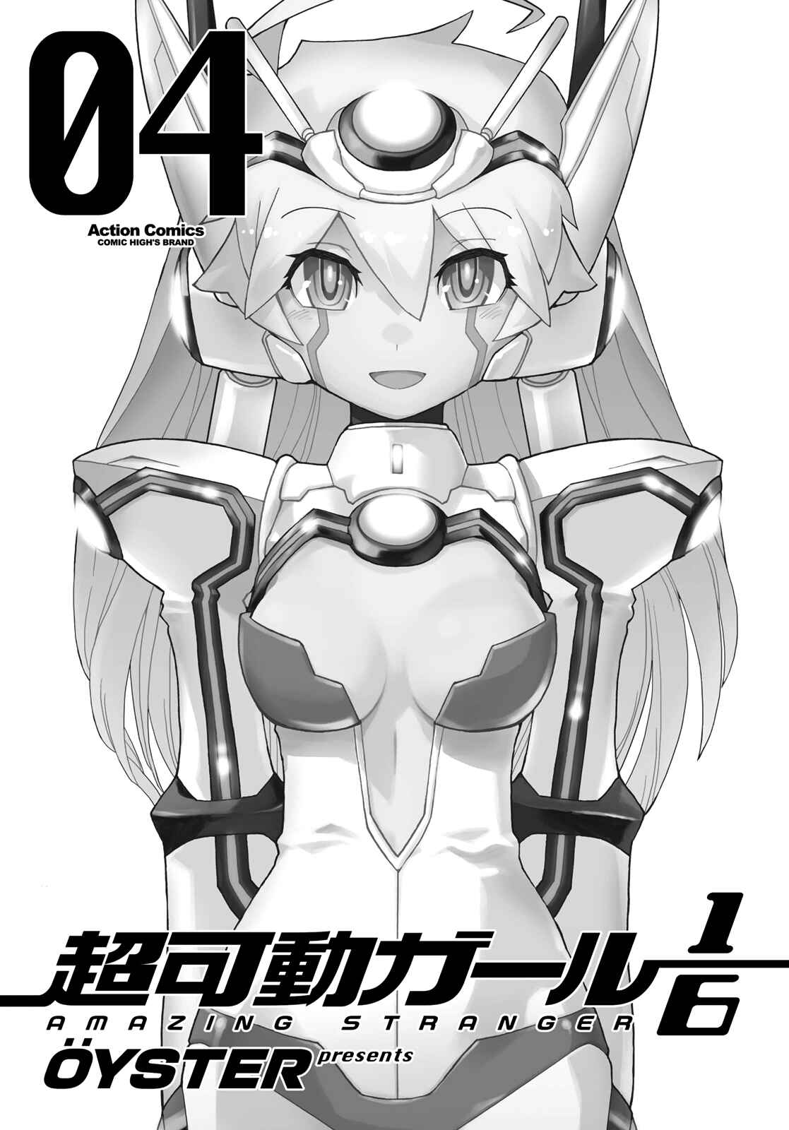 Page 3 Chapter 34 Choukadou Girl ⅙