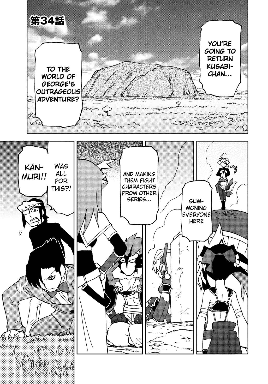 Page 5 Chapter 34 Choukadou Girl ⅙