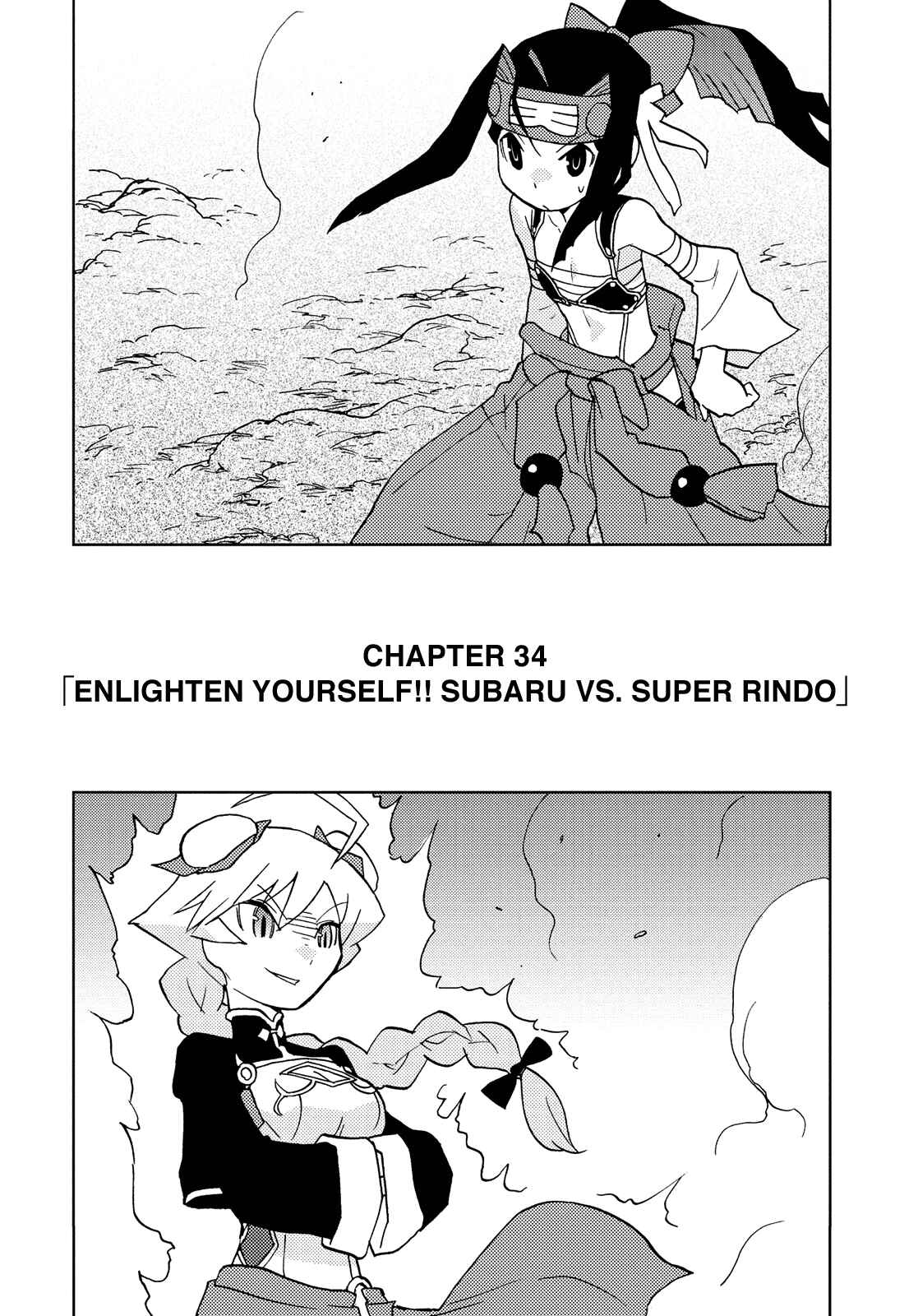 Page 6 Chapter 34 Choukadou Girl ⅙