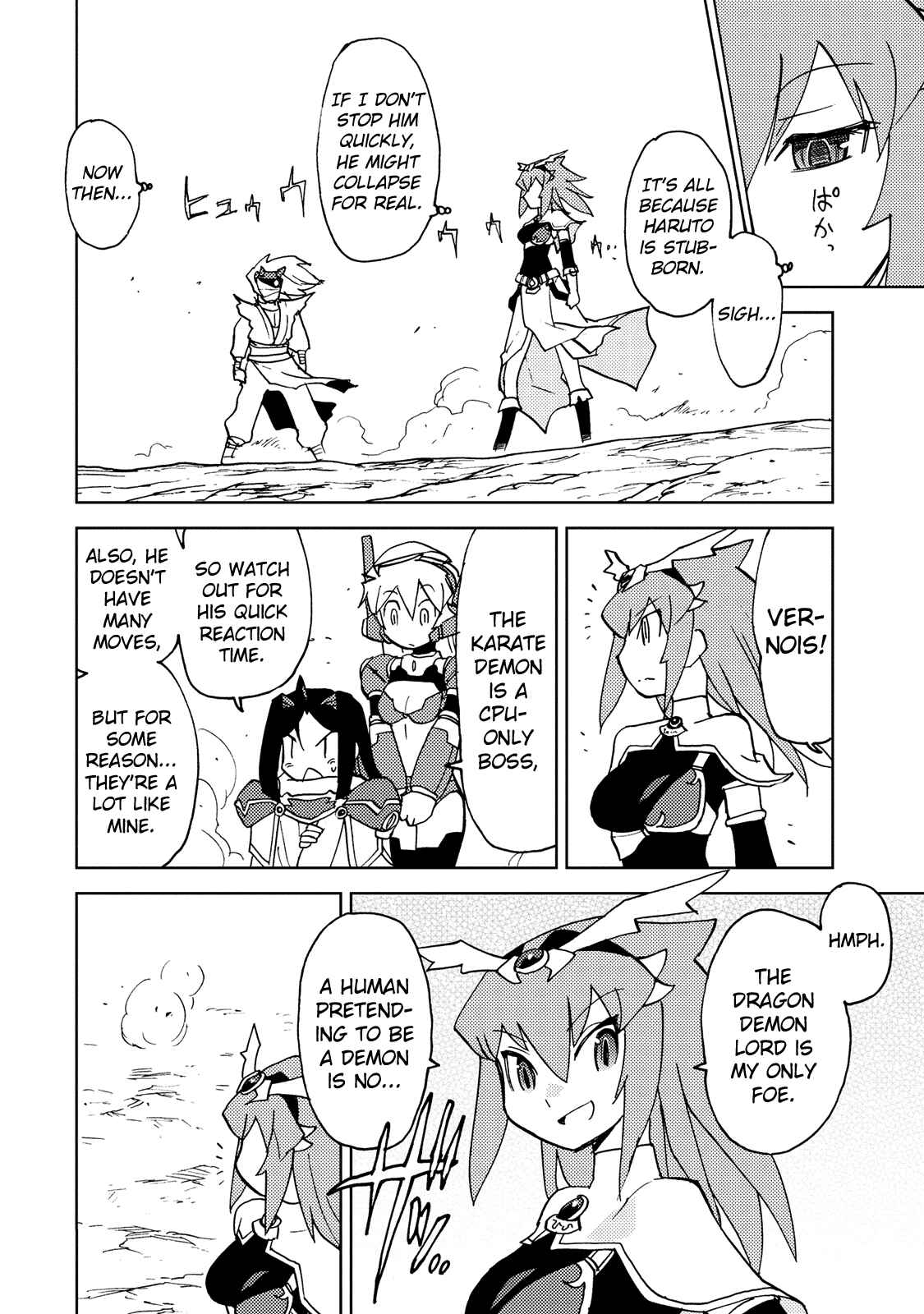 Page 2 Chapter 31 Choukadou Girl ⅙