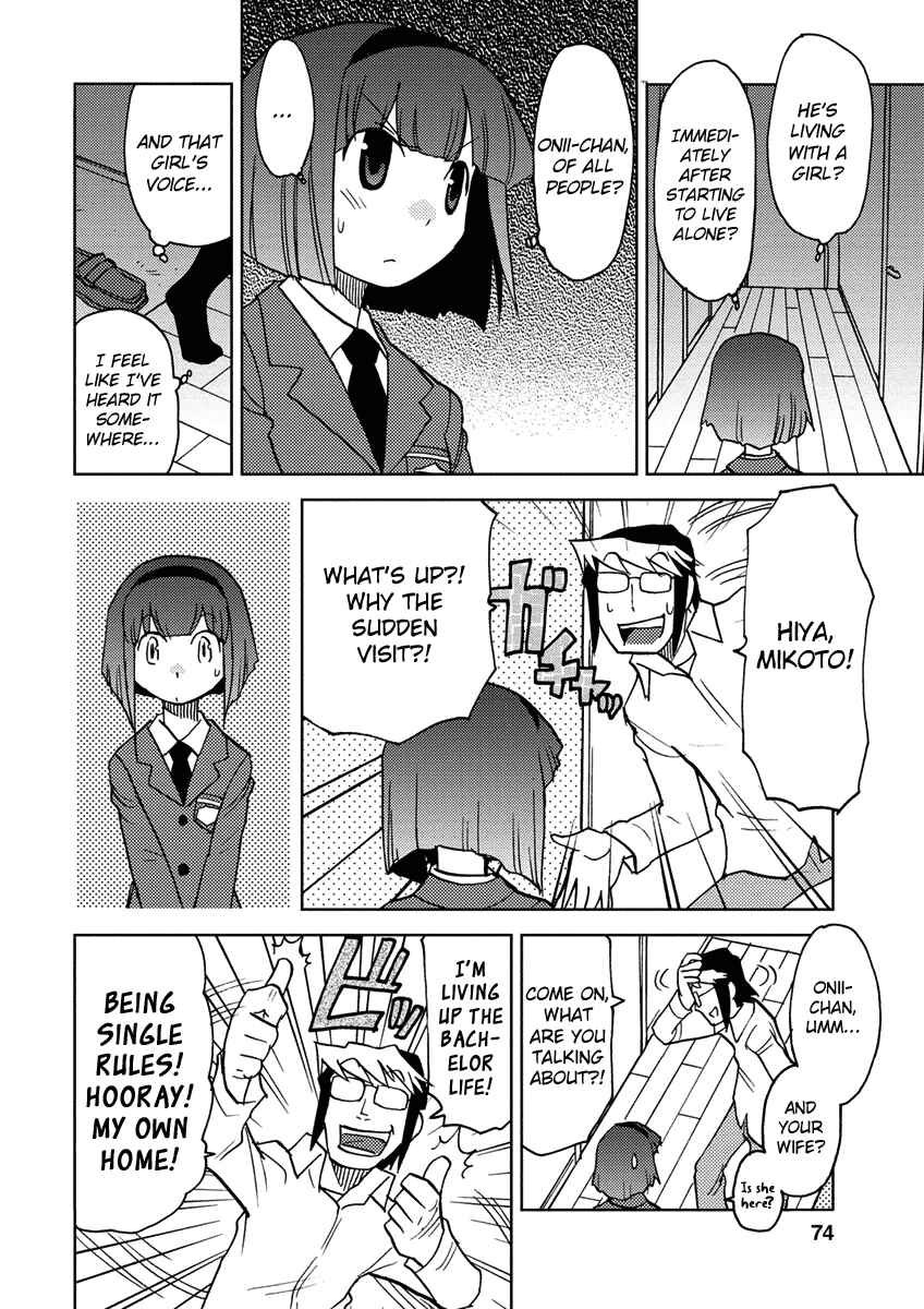 Page 4 Chapter 6 Choukadou Girl ⅙