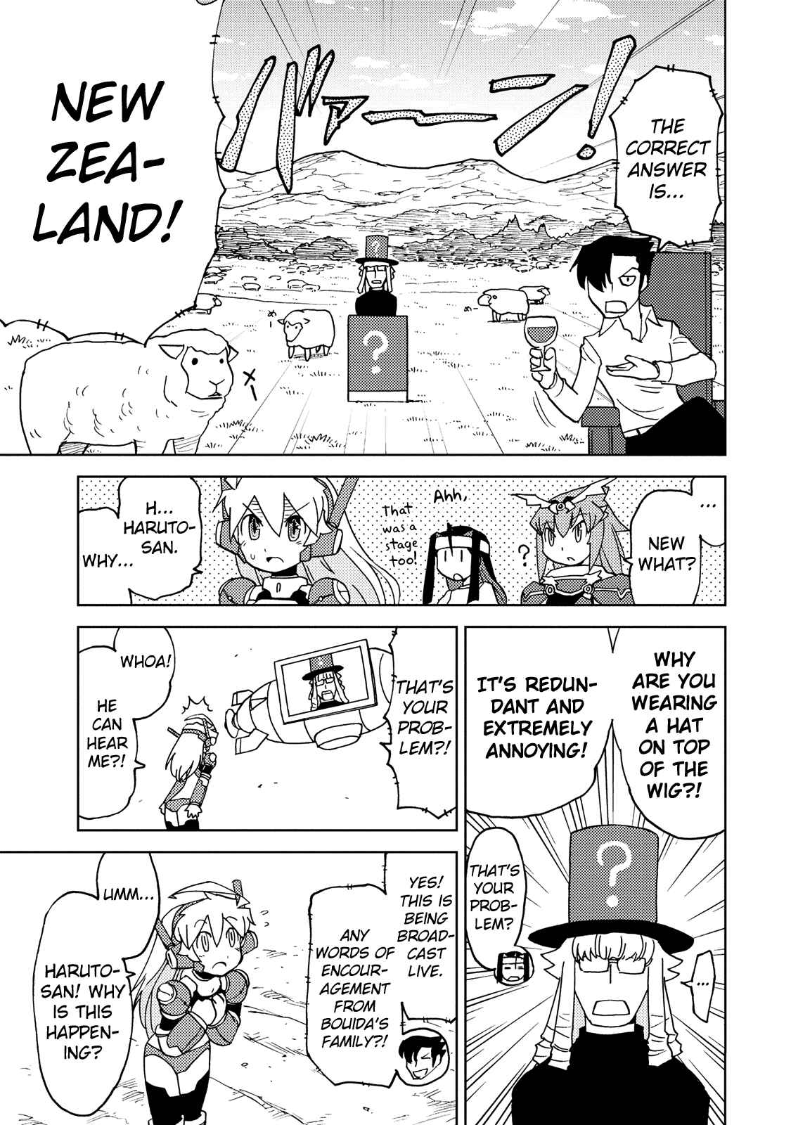 Page 4 Chapter 30 Choukadou Girl ⅙