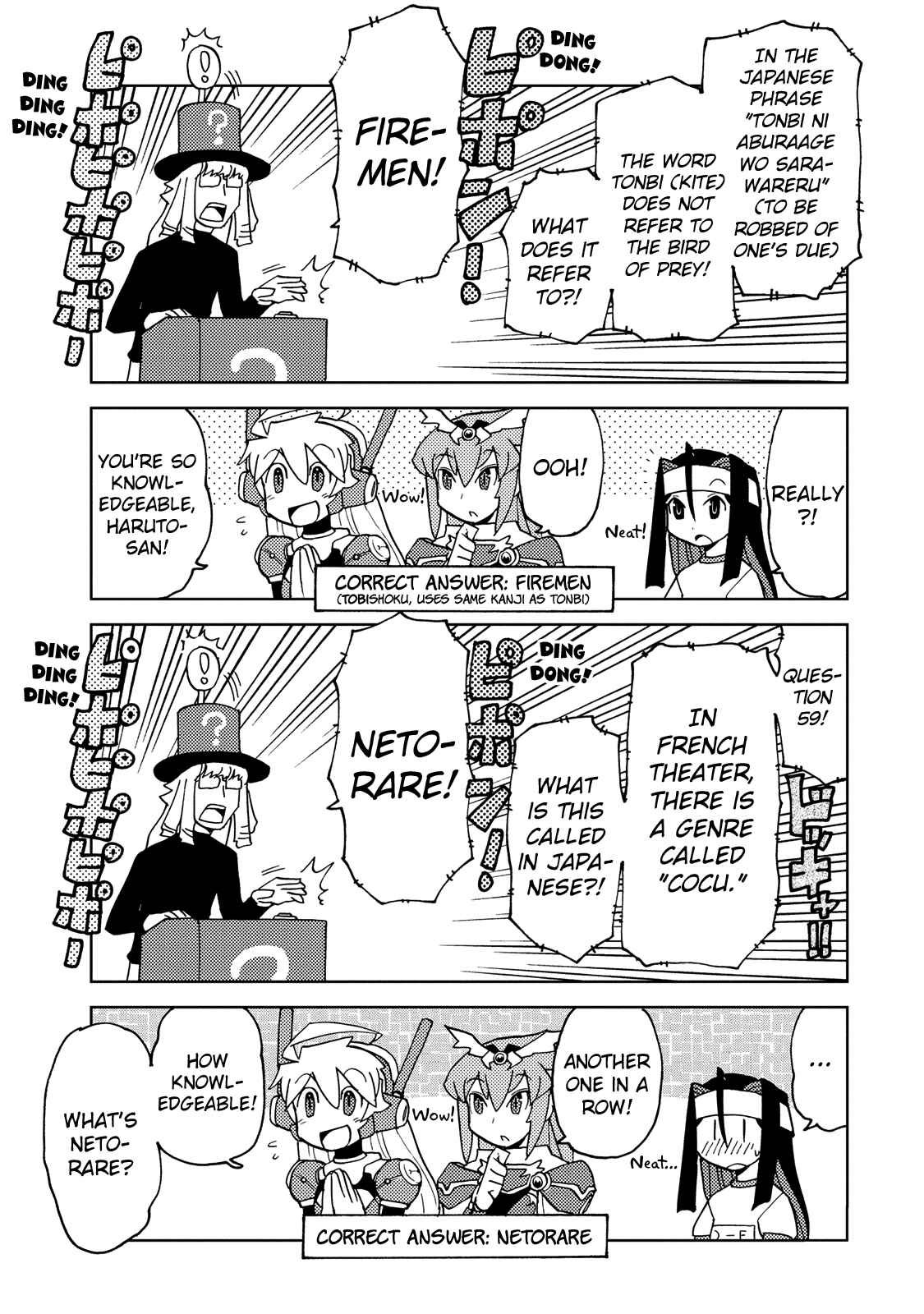 Page 6 Chapter 30 Choukadou Girl ⅙