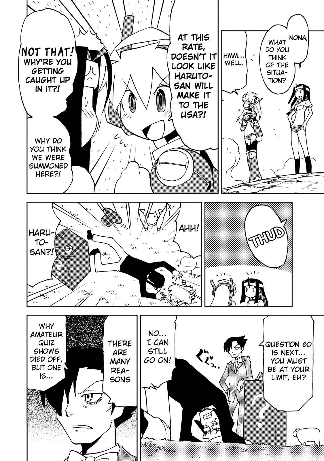 Page 7 Chapter 30 Choukadou Girl ⅙