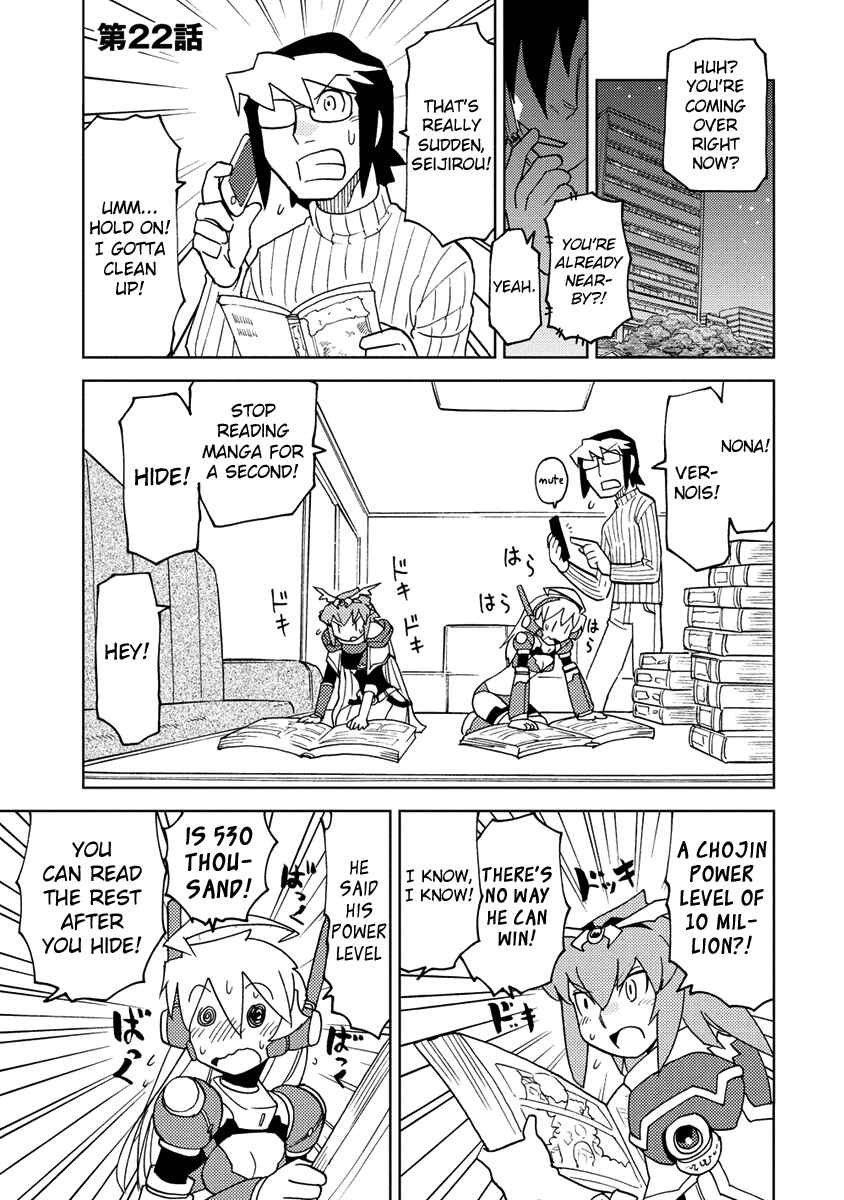 Page 1 Chapter 22 Choukadou Girl ⅙
