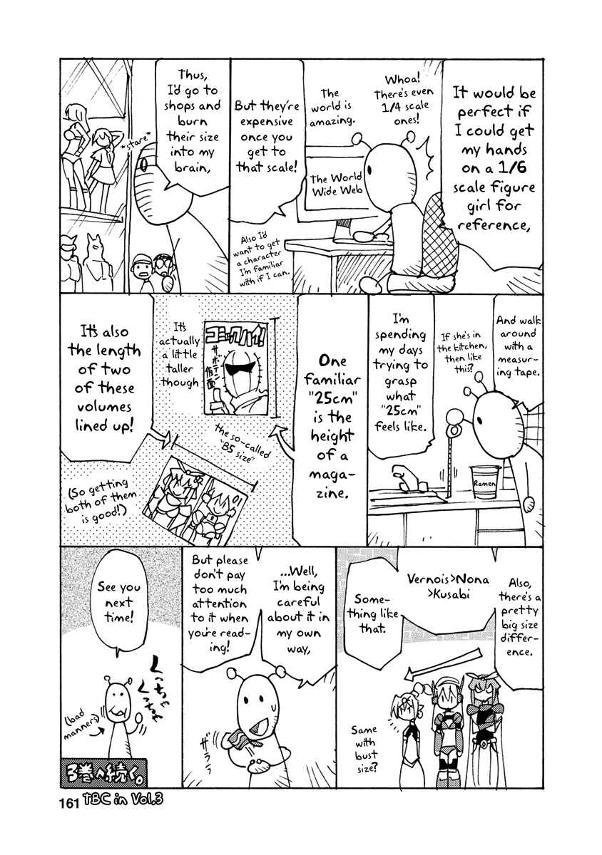 Page 17 Chapter 22 Choukadou Girl ⅙