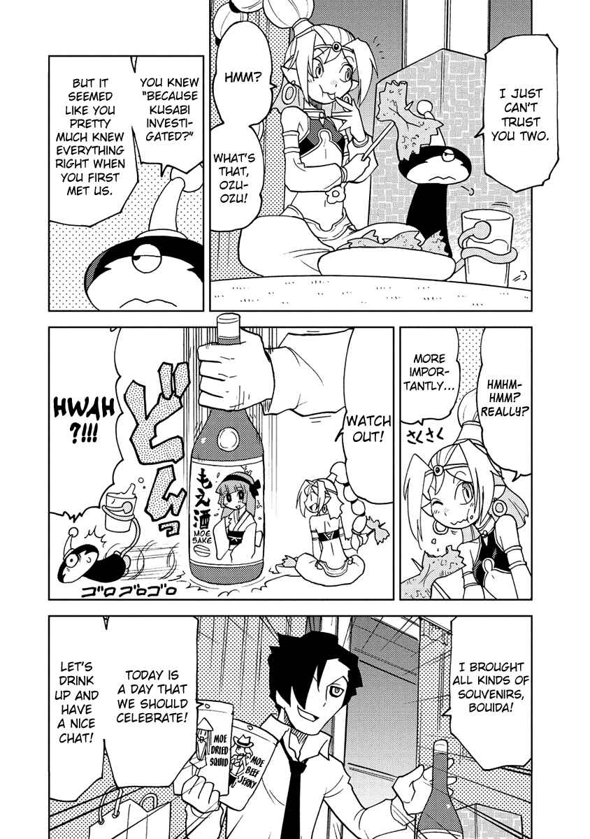 Page 6 Chapter 22 Choukadou Girl ⅙