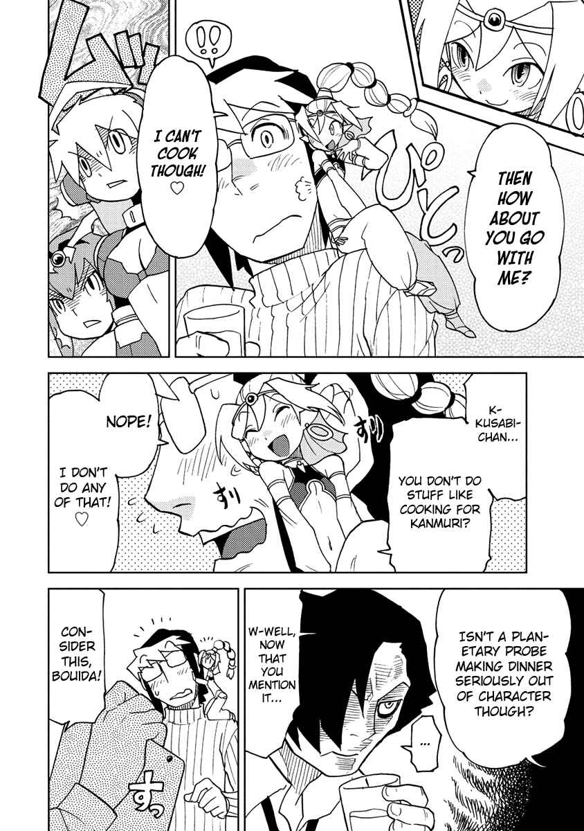 Page 8 Chapter 22 Choukadou Girl ⅙