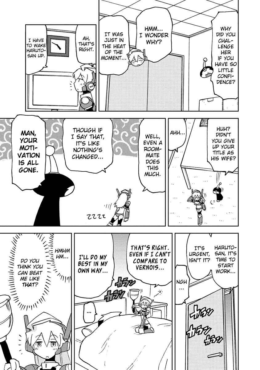 Page 3 Chapter 19 Choukadou Girl ⅙