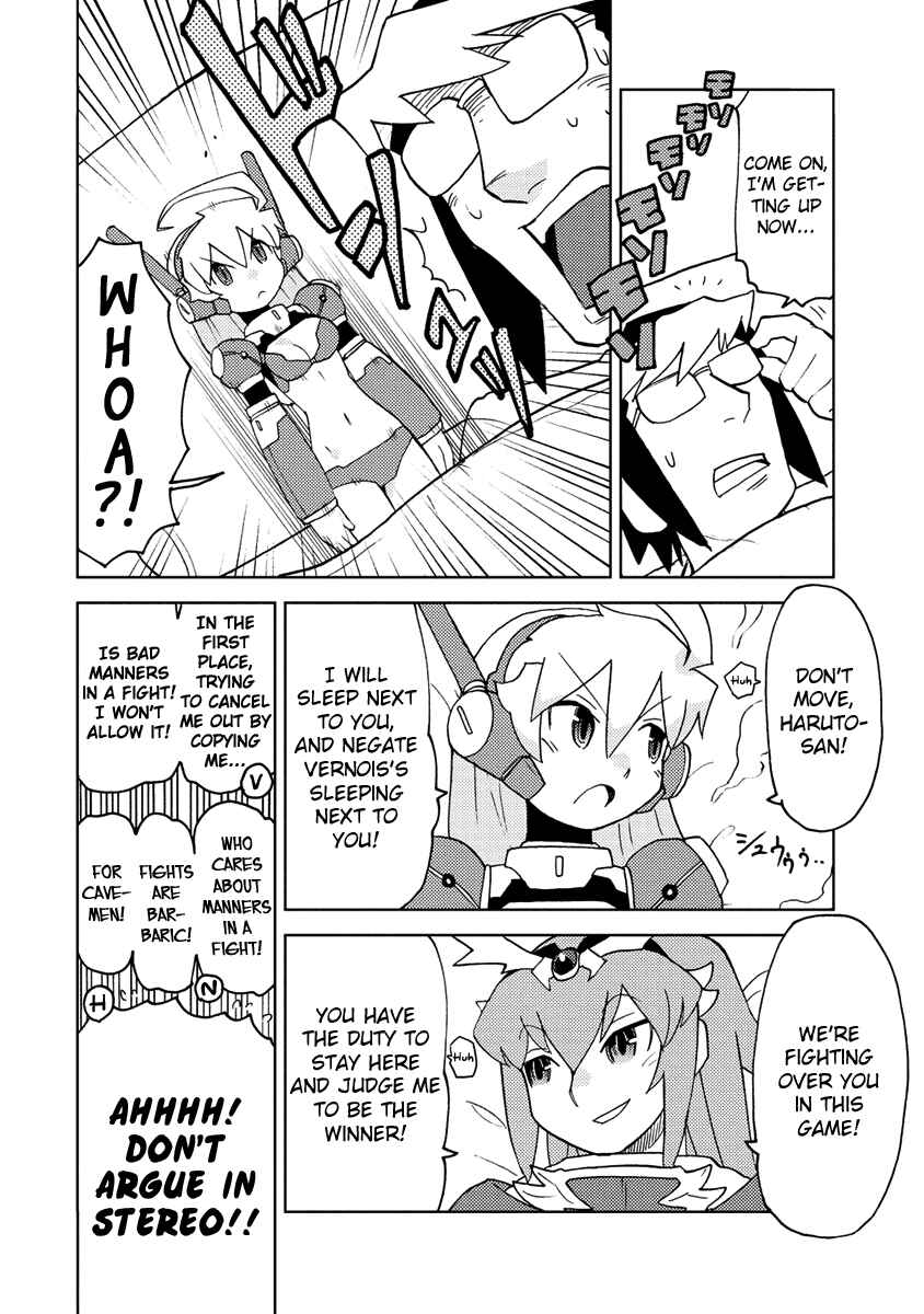 Page 6 Chapter 19 Choukadou Girl ⅙