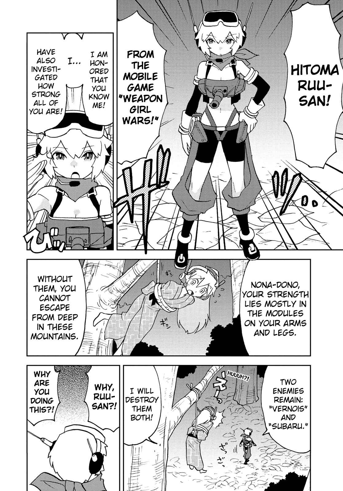 Page 12 Chapter 41 Choukadou Girl ⅙