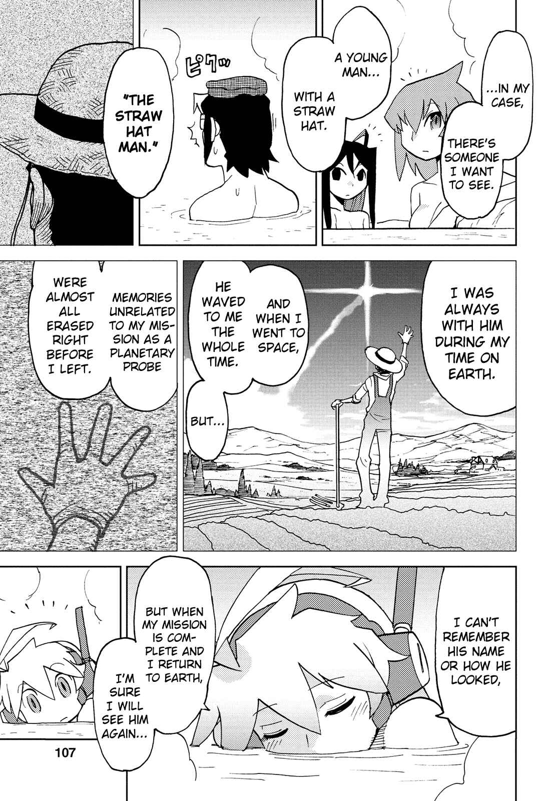 Page 7 Chapter 41 Choukadou Girl ⅙
